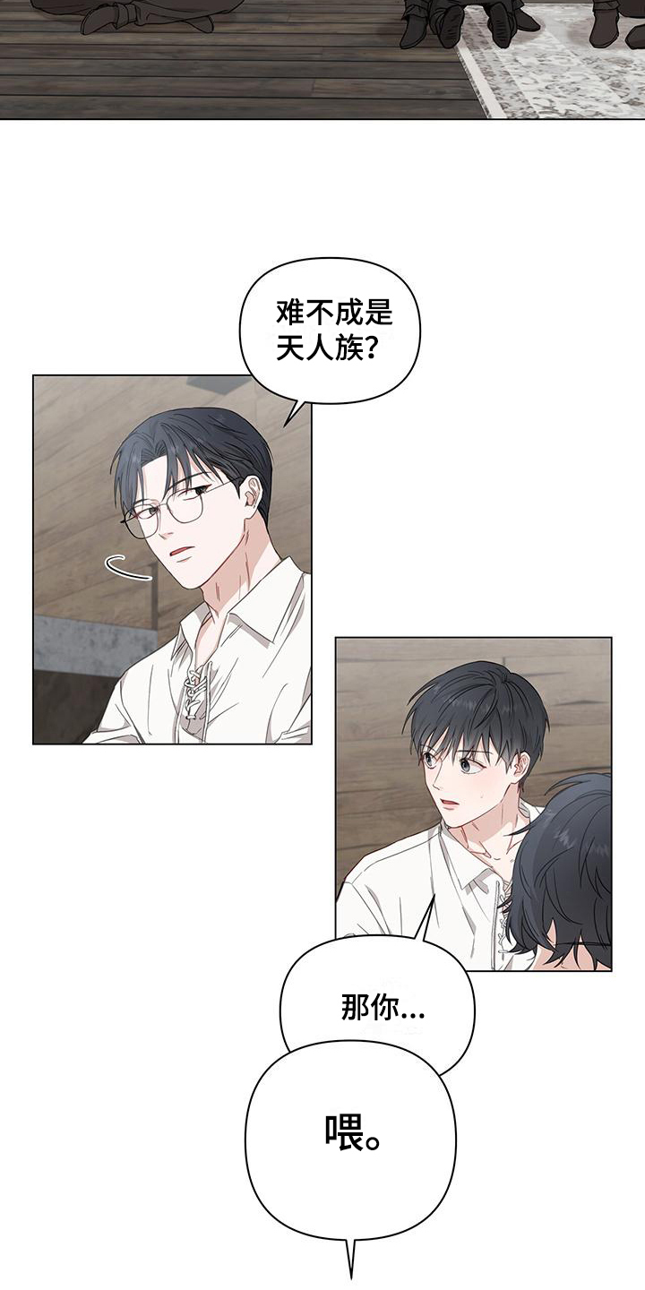 第4章：惊变5