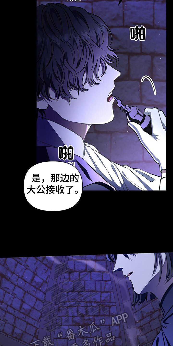 第40章：谋划10