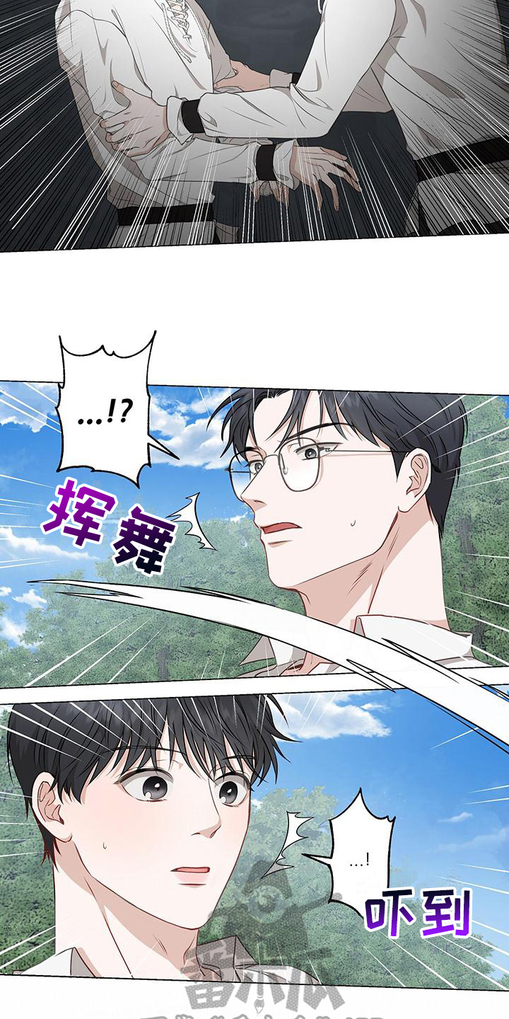 第8章：接人5