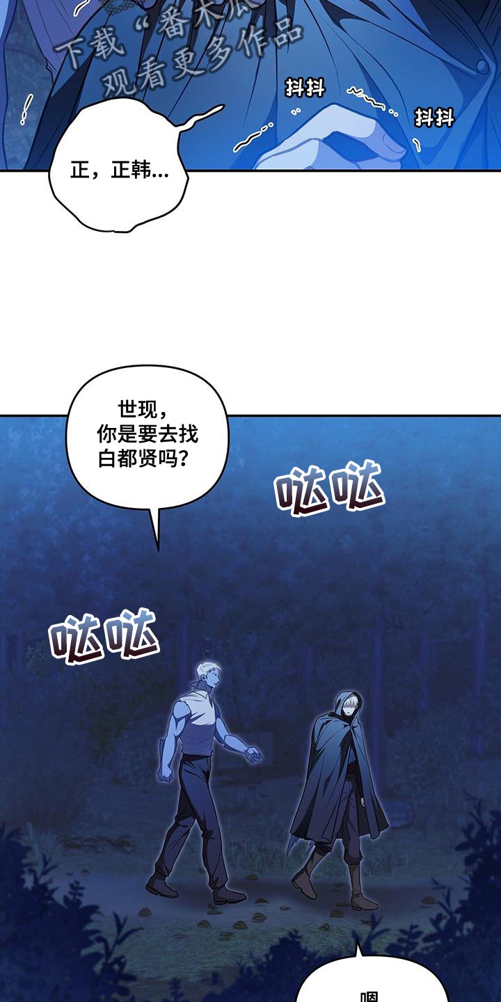 第55章：传送门10