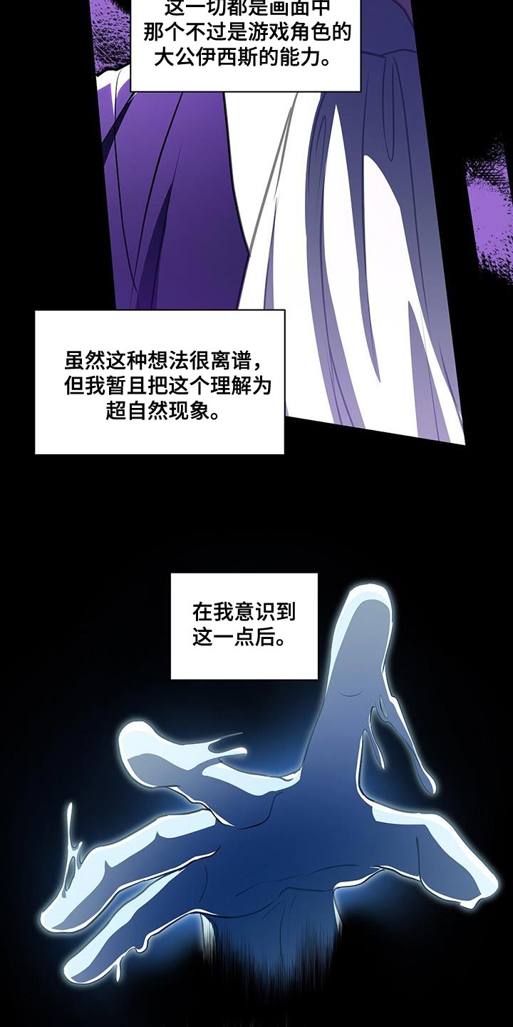 第53章：发火5