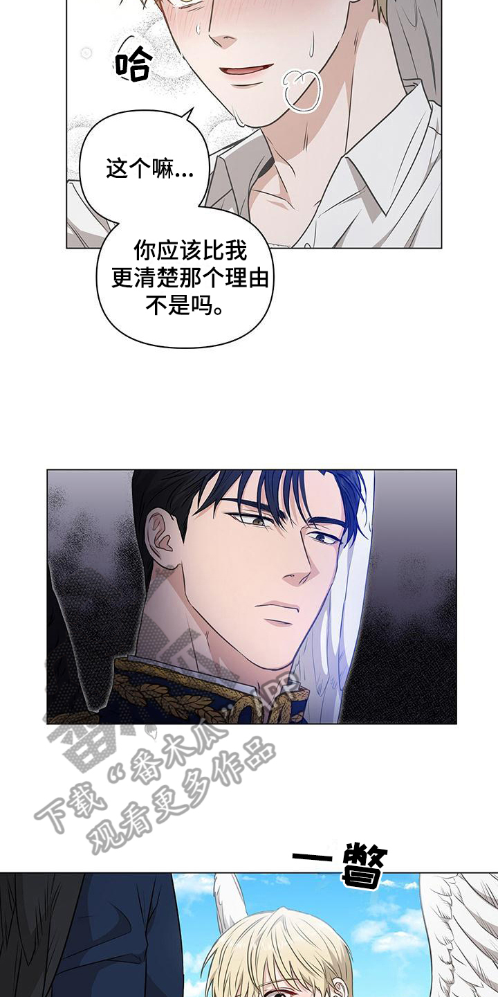 第9章：天人族8