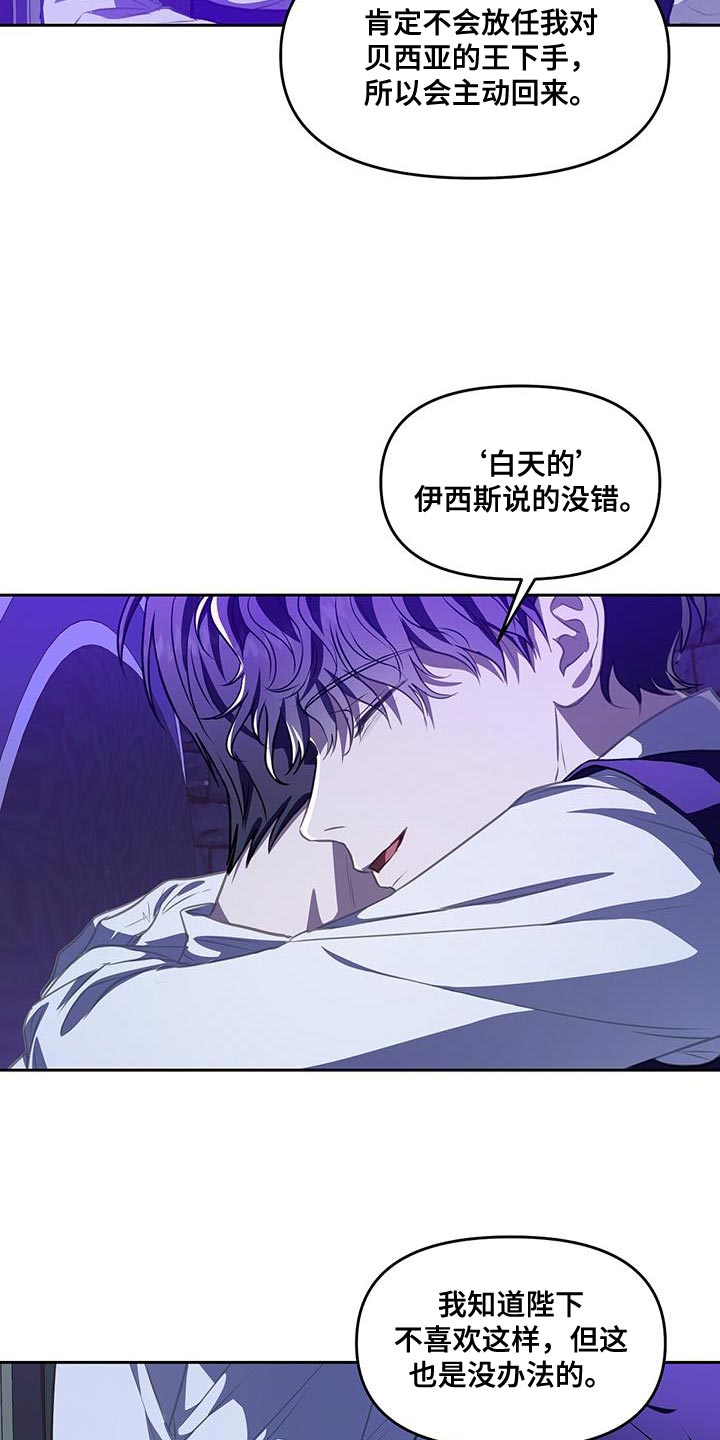 第52章：爱好6