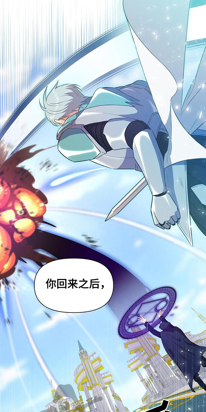 第36章：入侵14