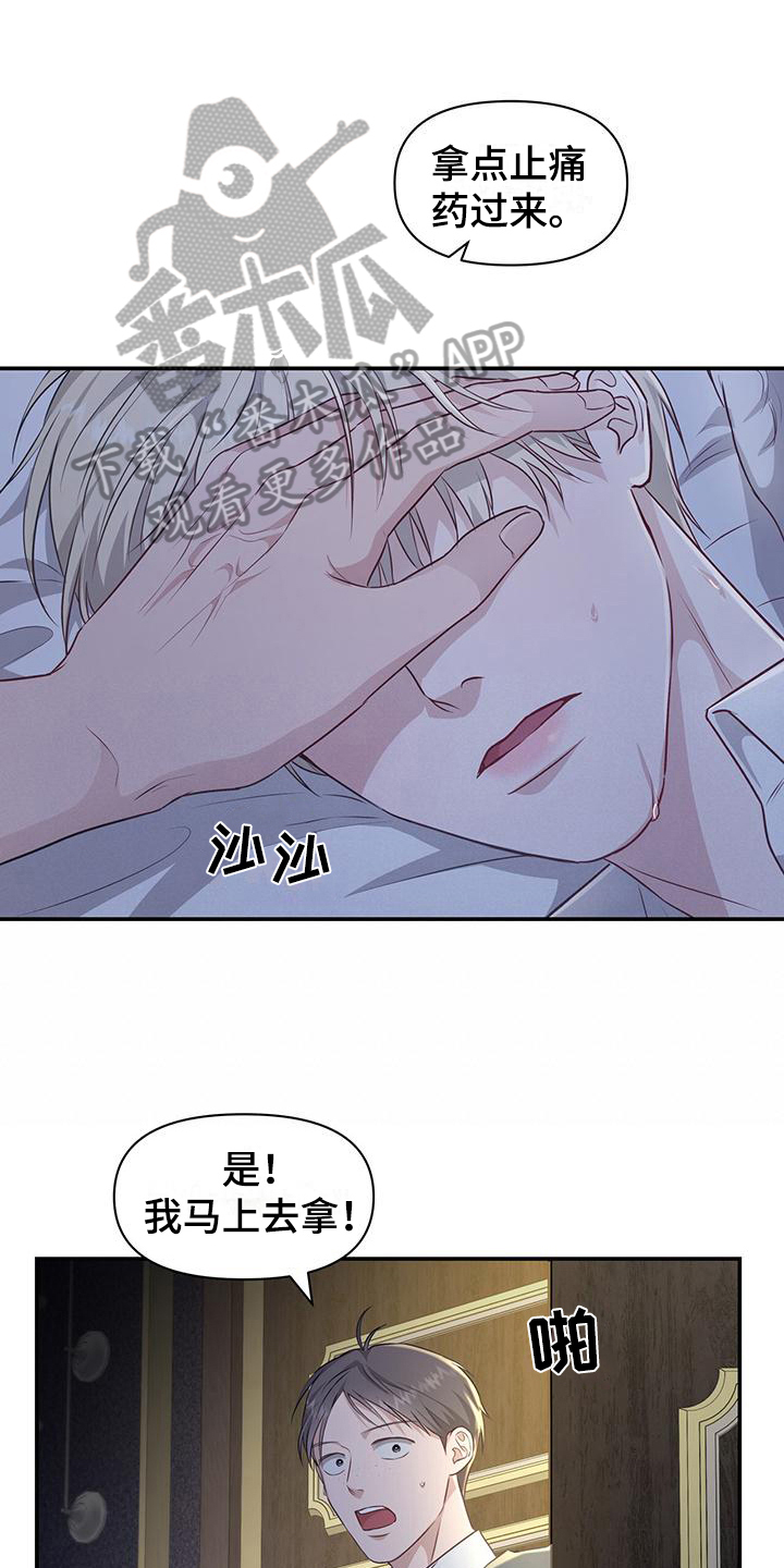 第29章：疑惑0