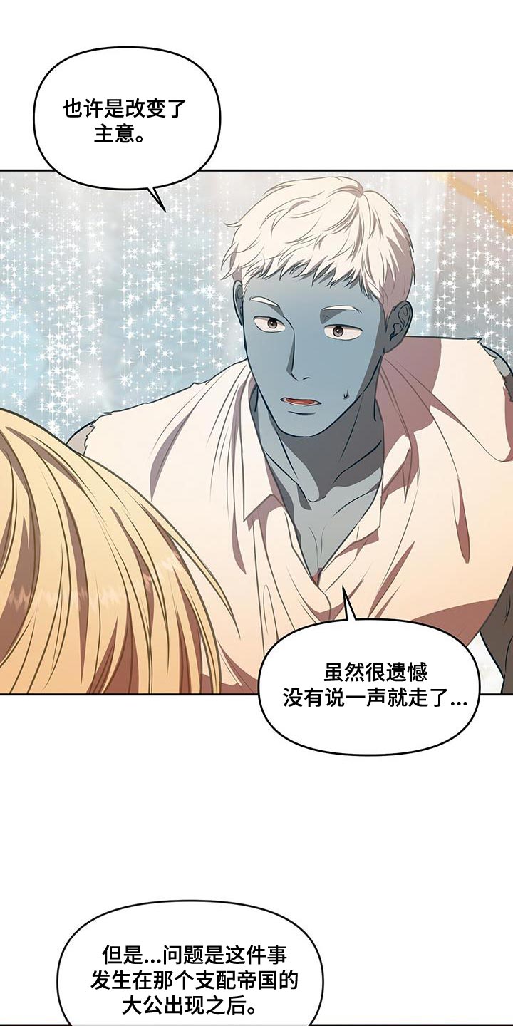 第53章：发火13