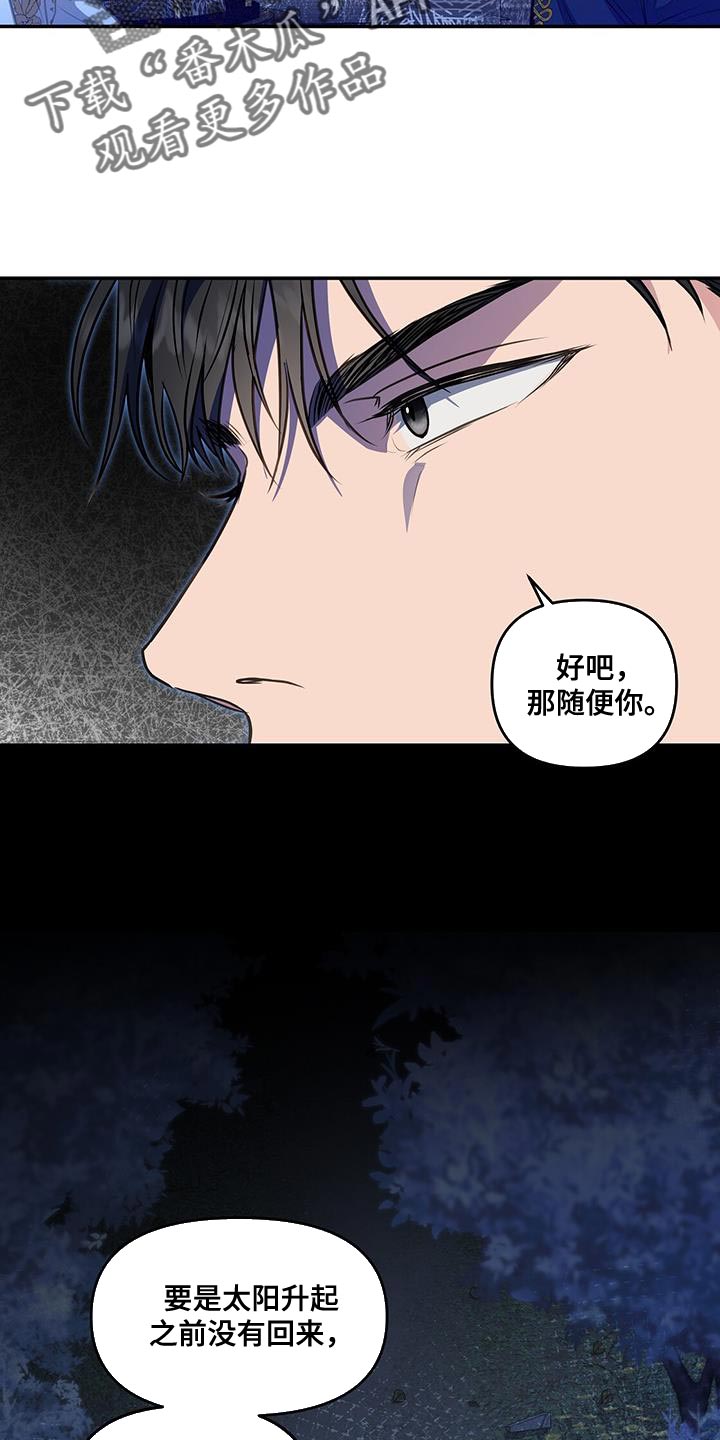 第55章：传送门4