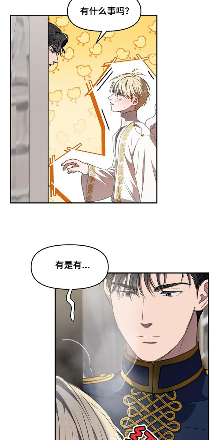 第54章：担心9