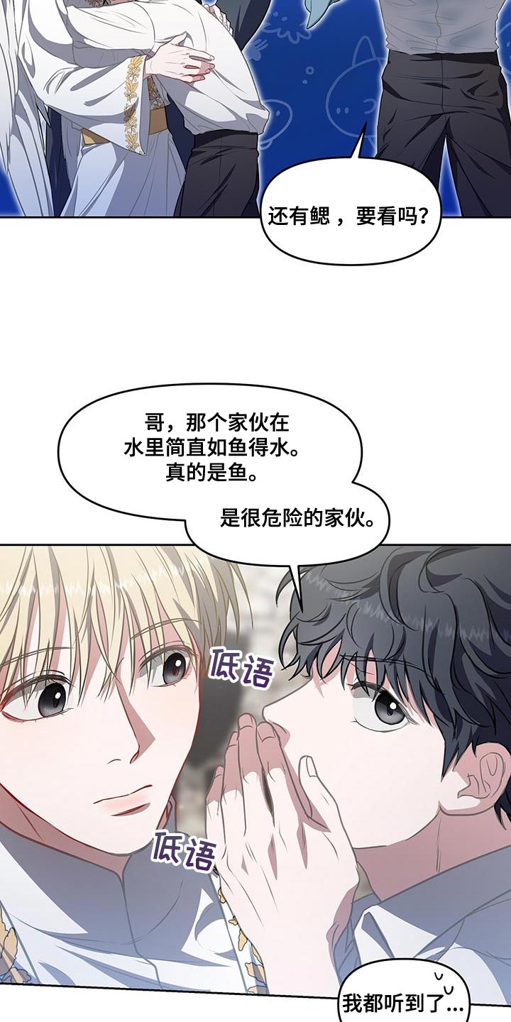 第51章：训练场21