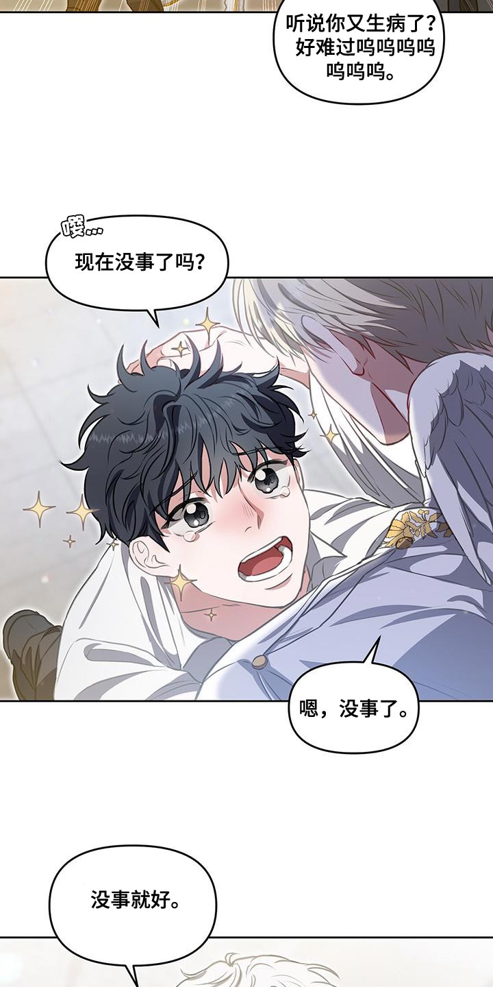 第51章：训练场18