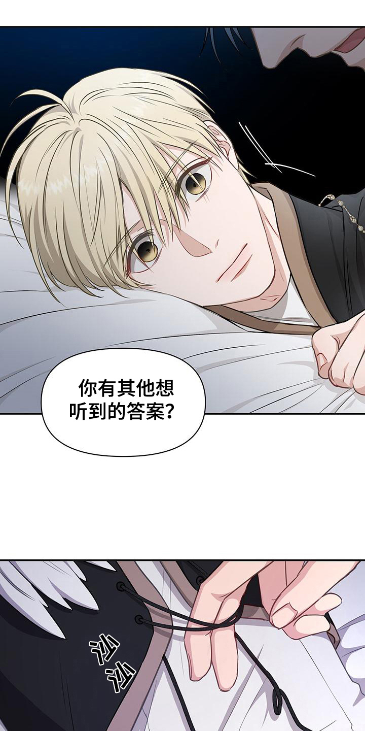 第24章：无耻9