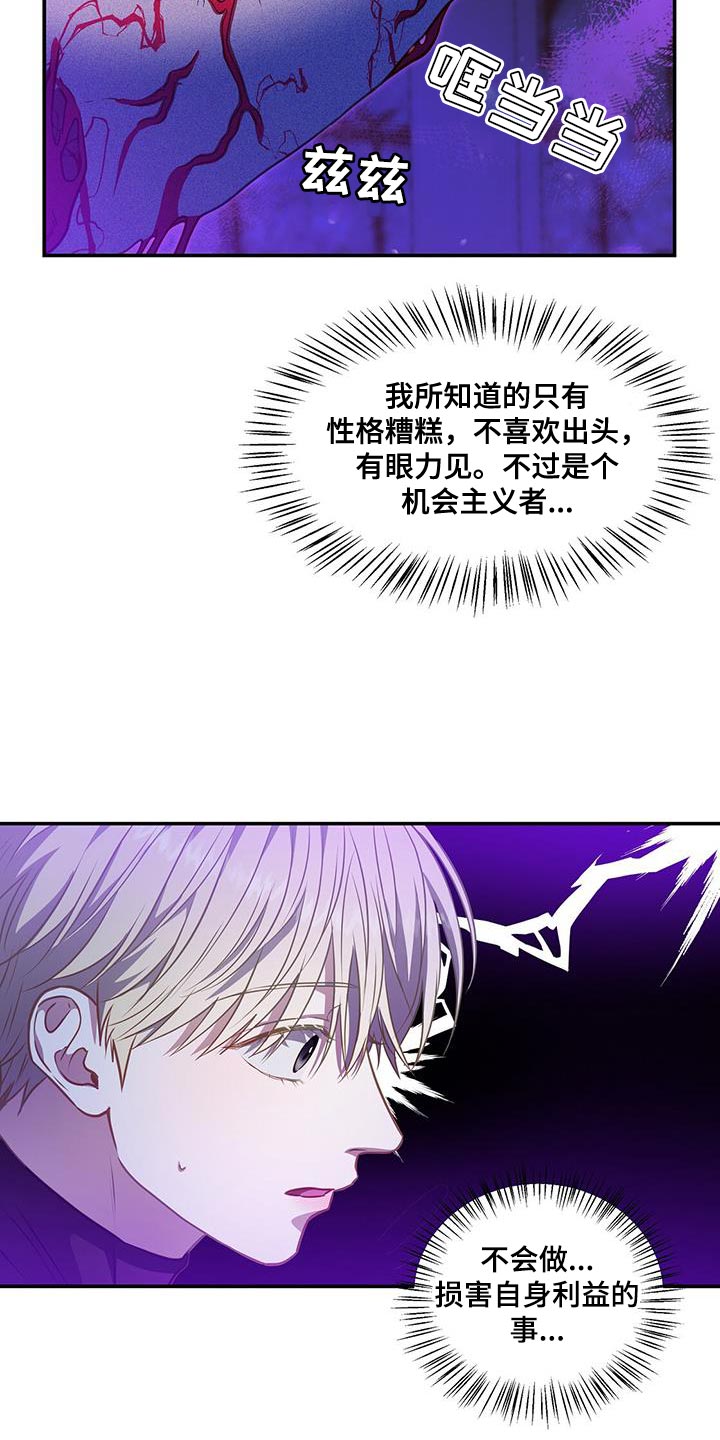 第58章：配合你8