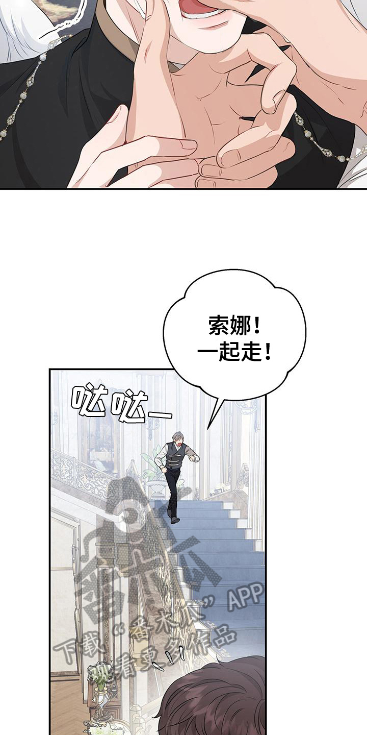 第20章：态度9