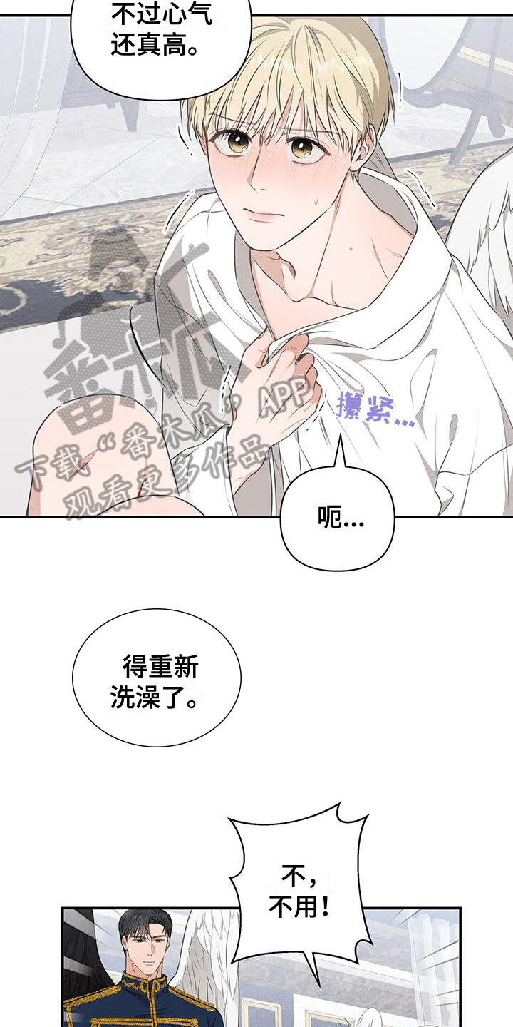 第14章：囚困9