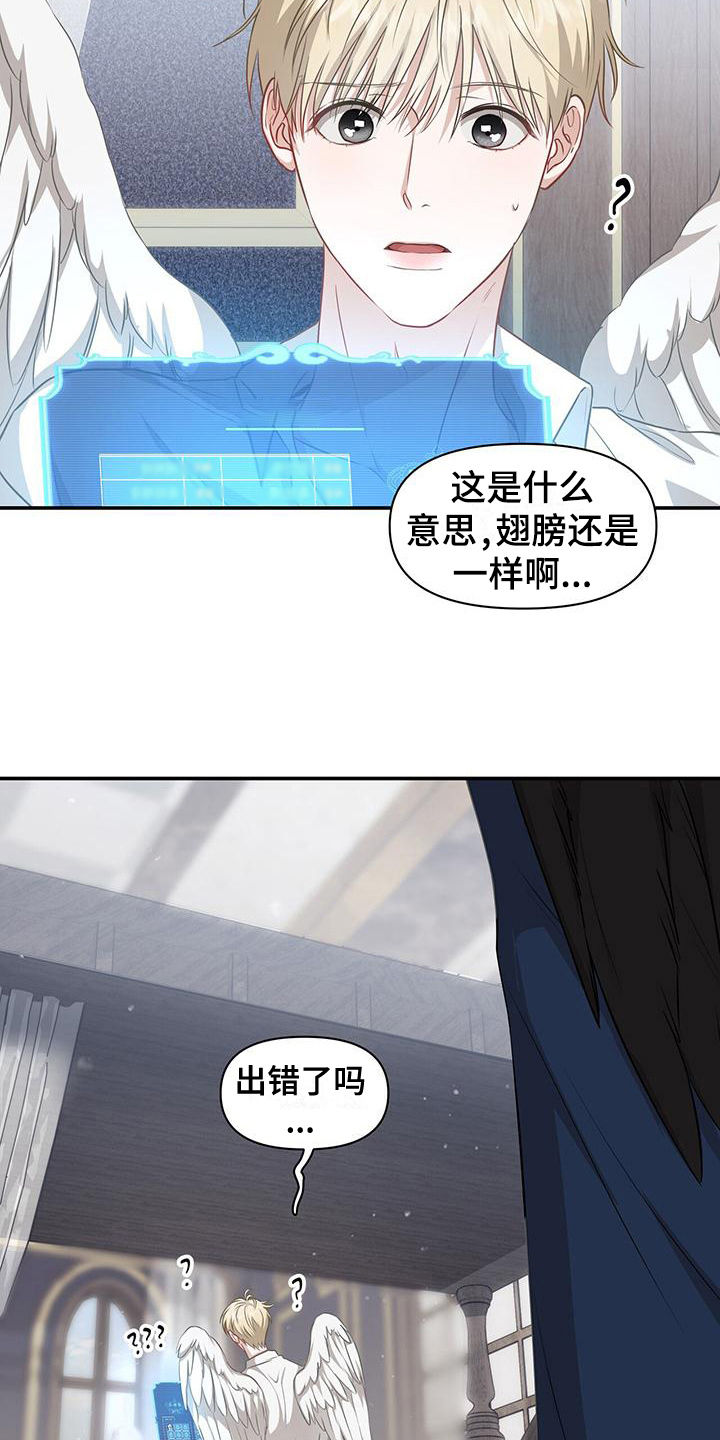 第30章：变化1