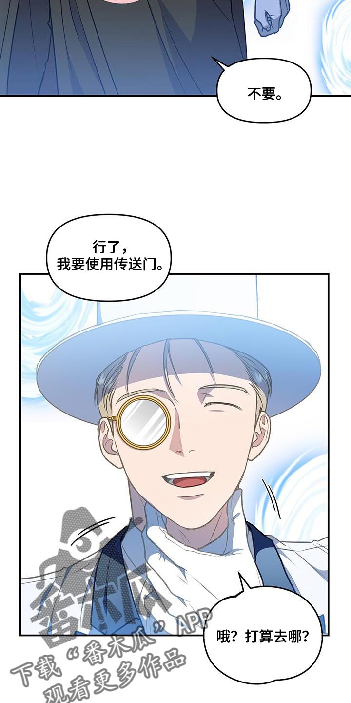 第55章：传送门19