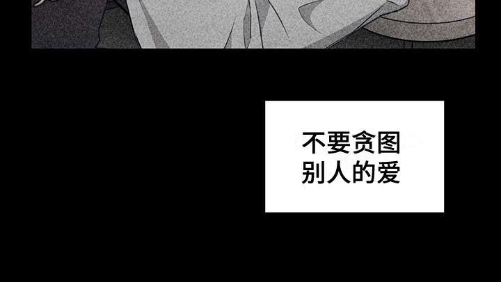 第26章：自作自受18