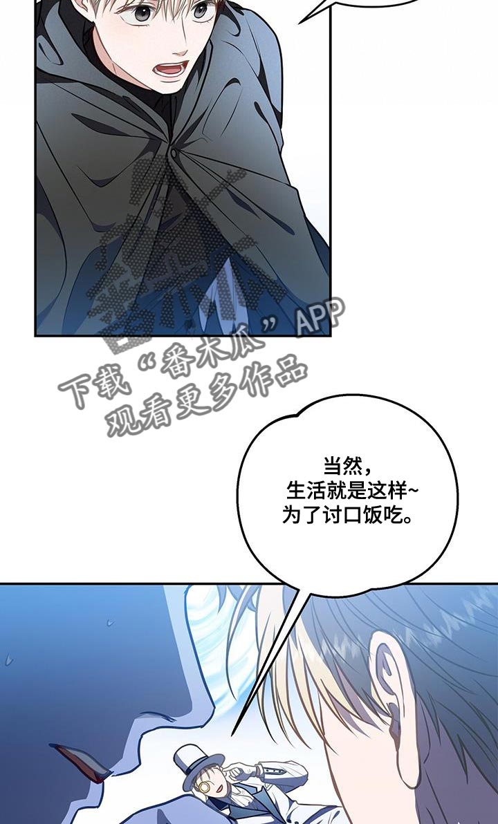 第55章：传送门23