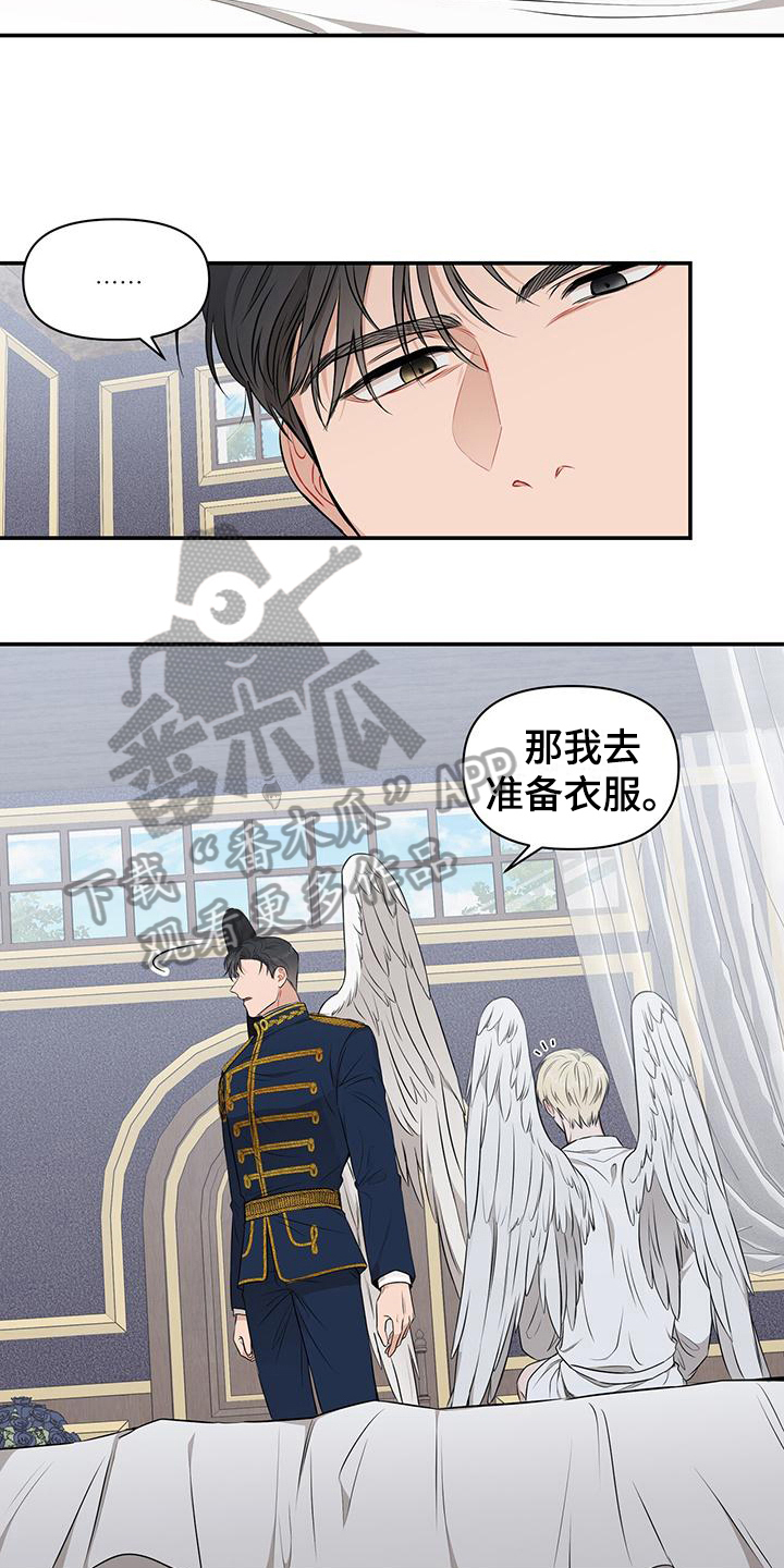 第14章：囚困13