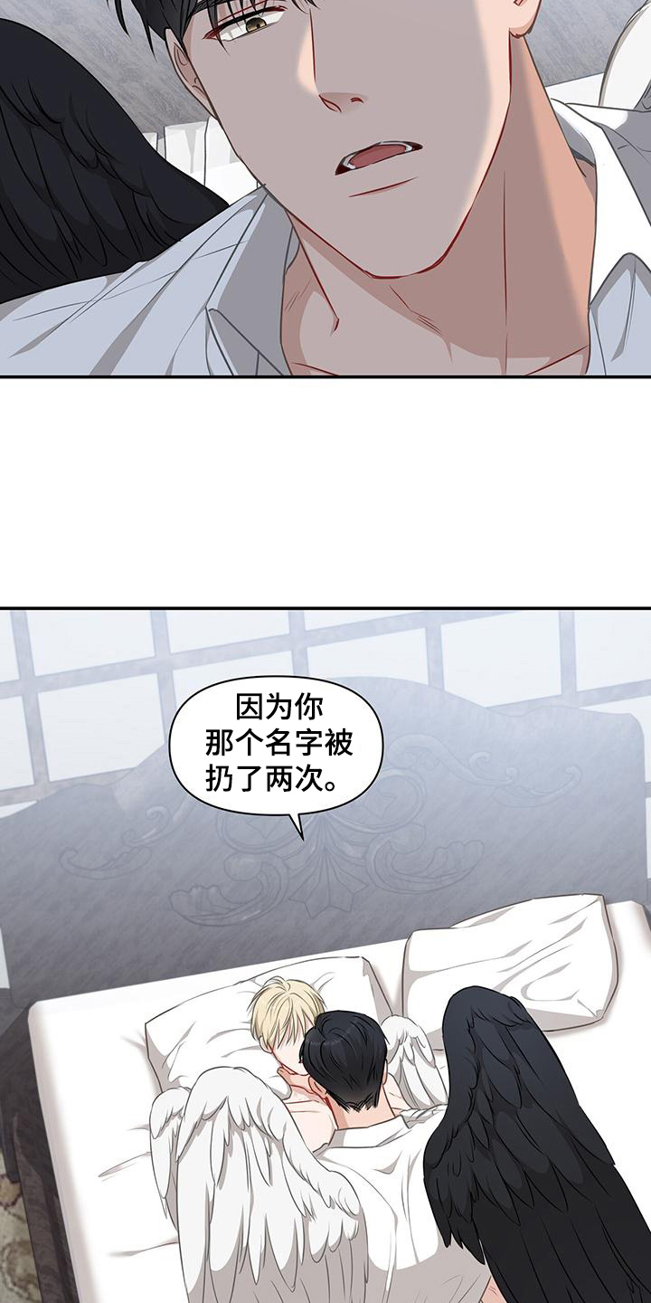 第26章：自作自受1