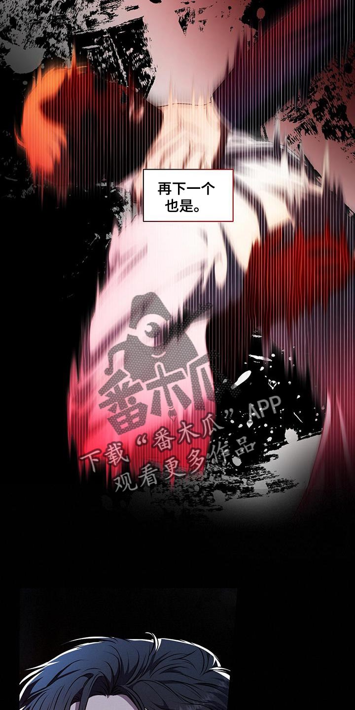 第48章：不一样的王17
