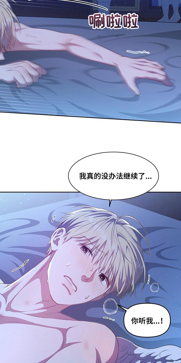 第48章：不一样的王5