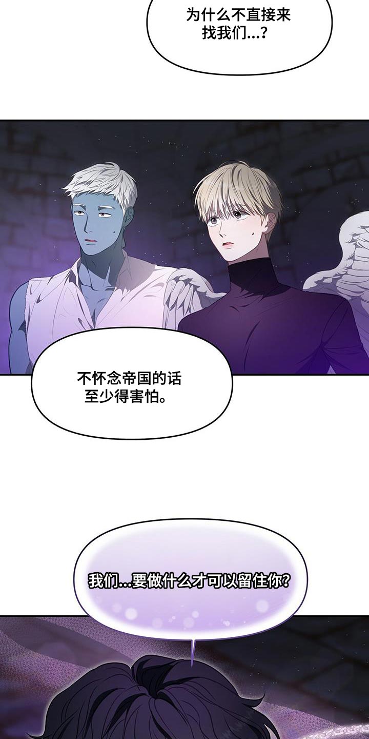 第59章：已经晚了1