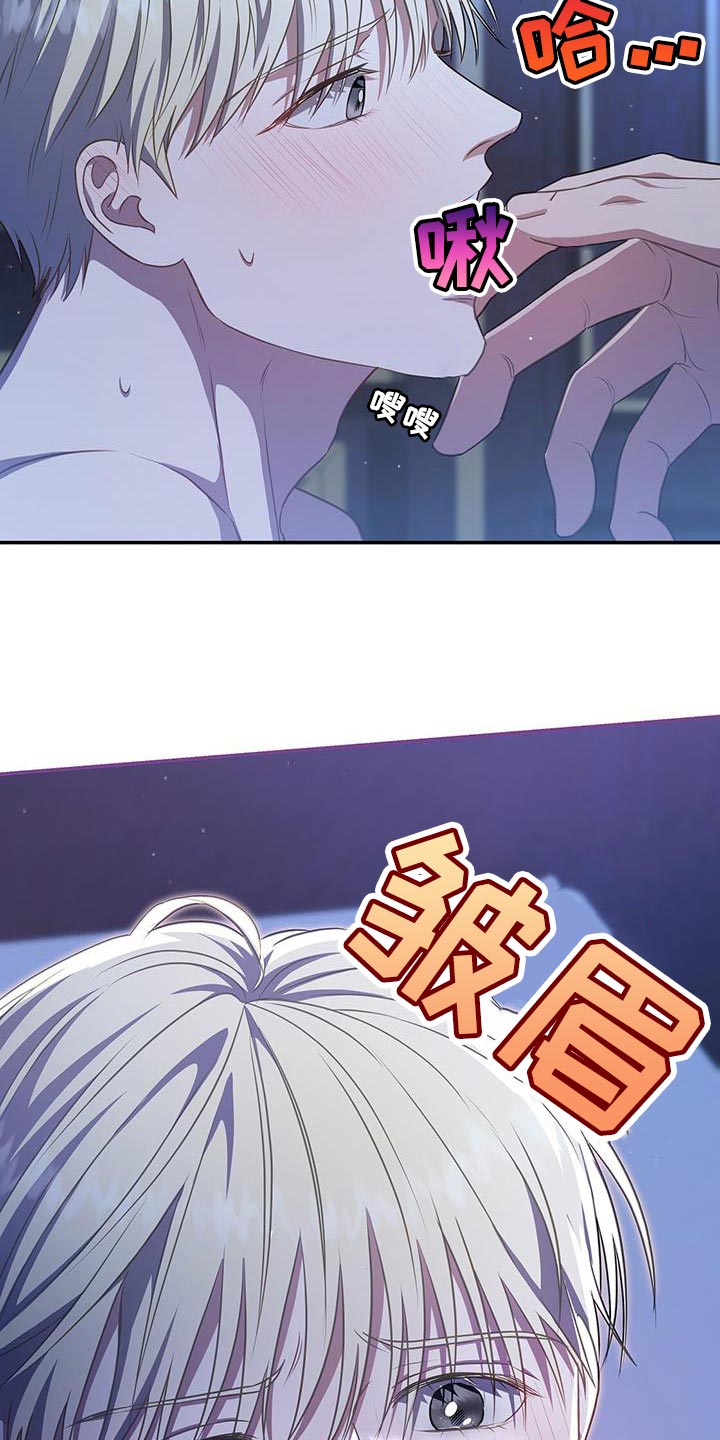 第47章：心跳声8