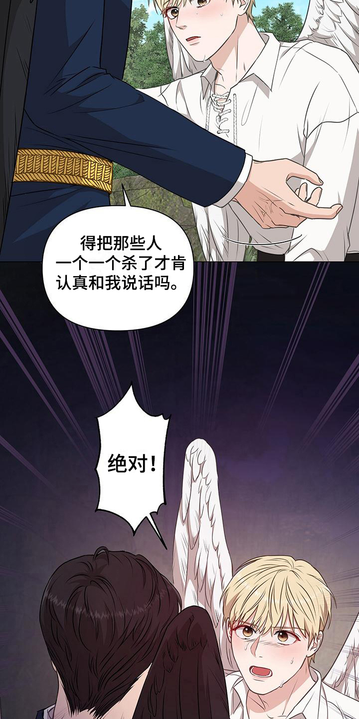 第9章：天人族9