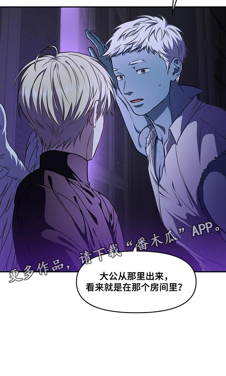 第56章：没时间了31