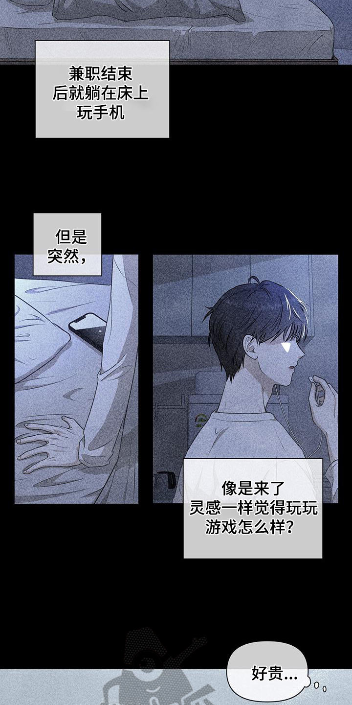 第11章：一个人12