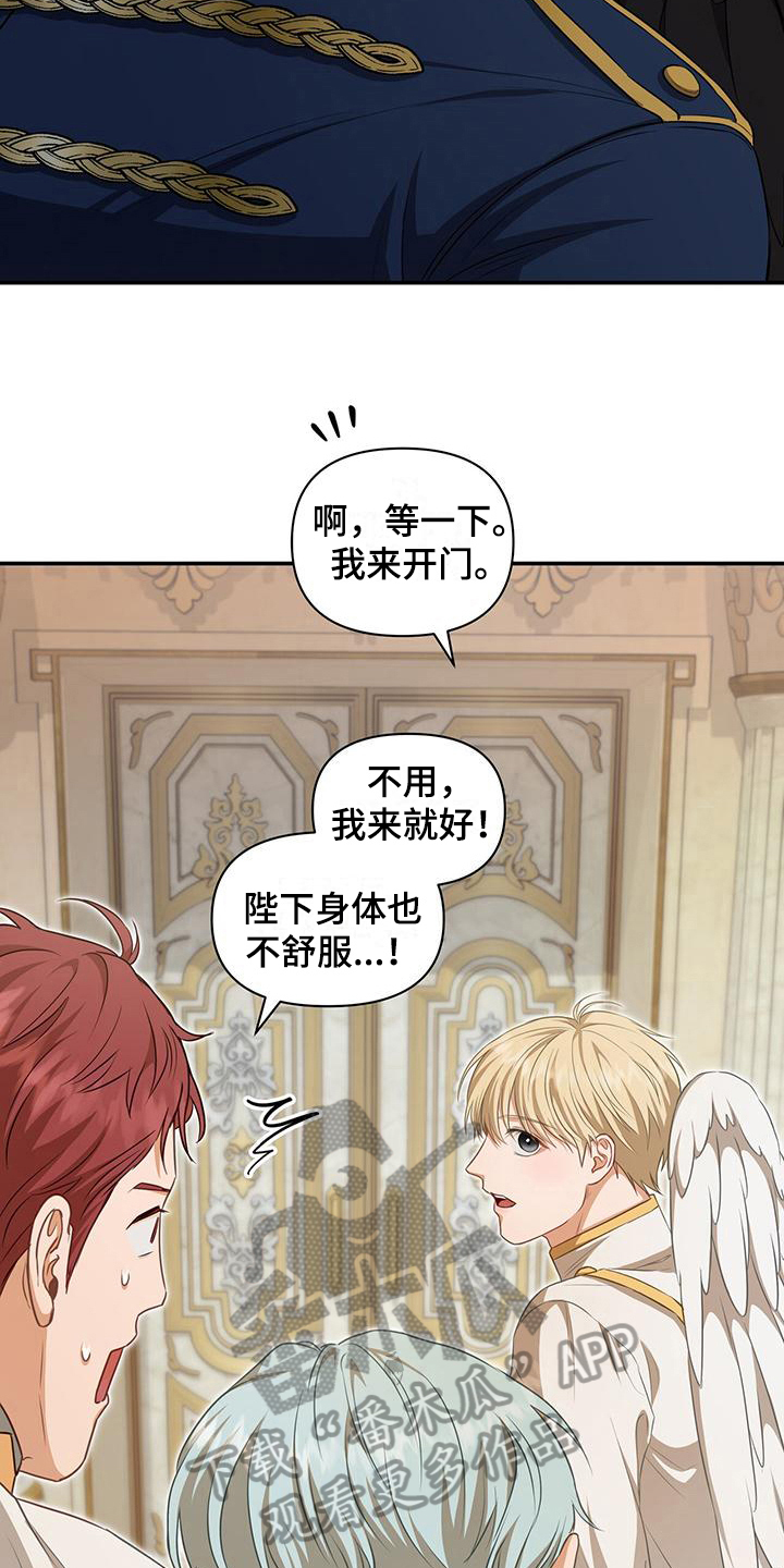 第34章：等待7