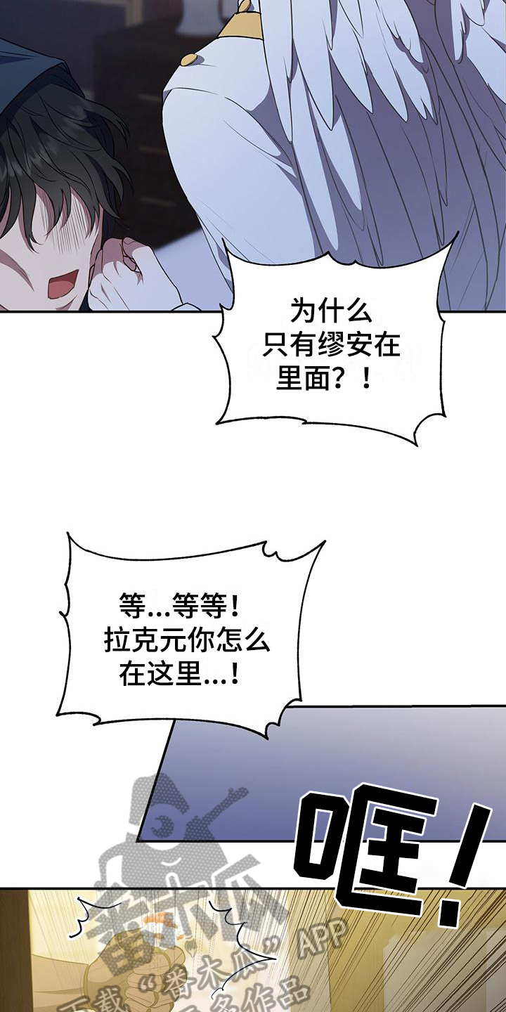 第37章：团聚12