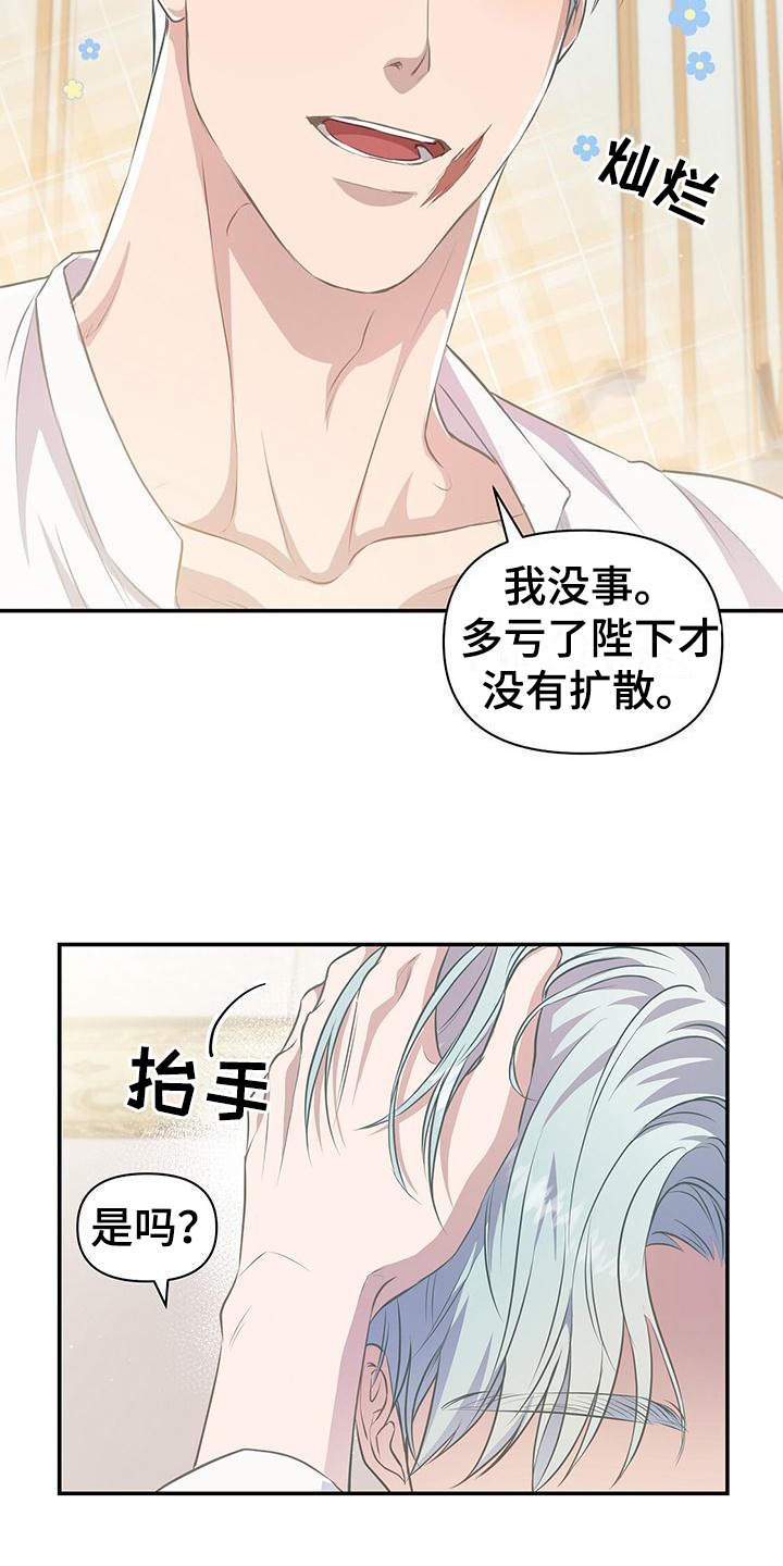 第39章：书信1