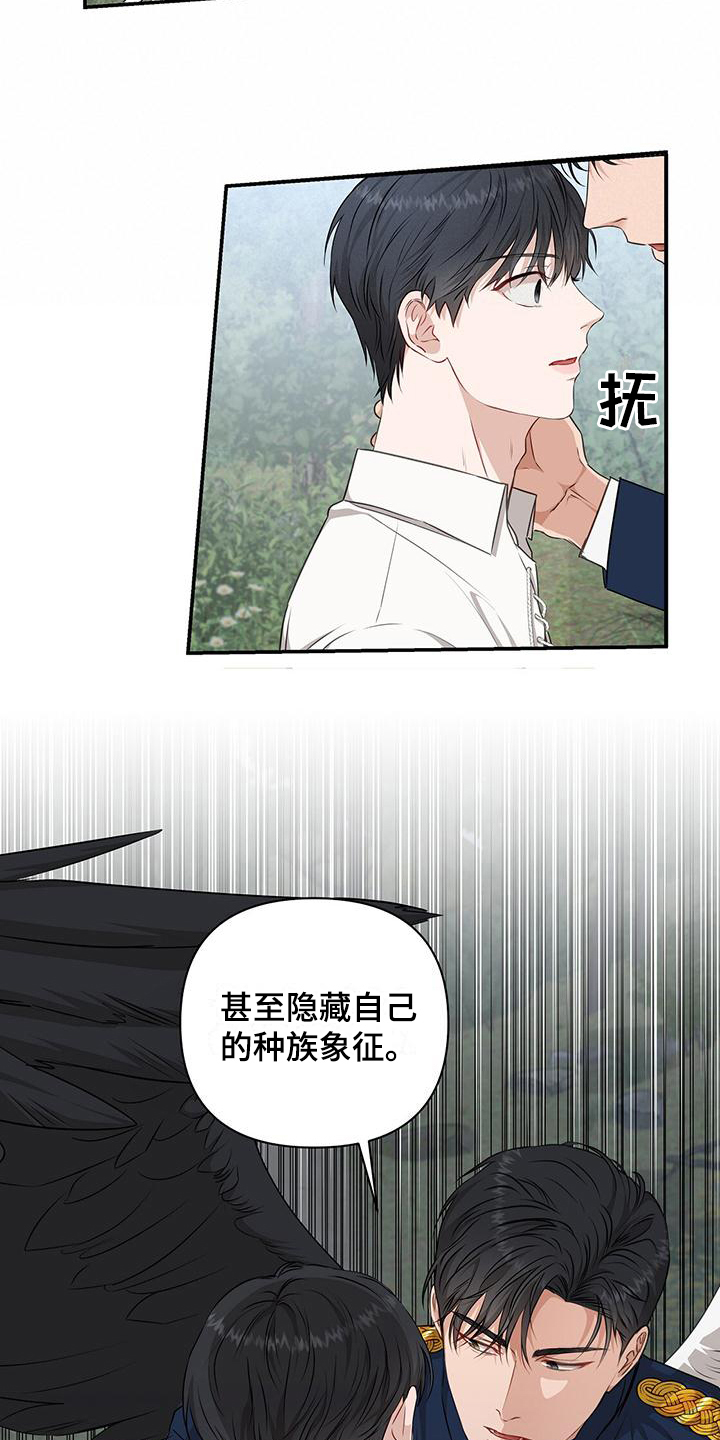 第8章：接人14