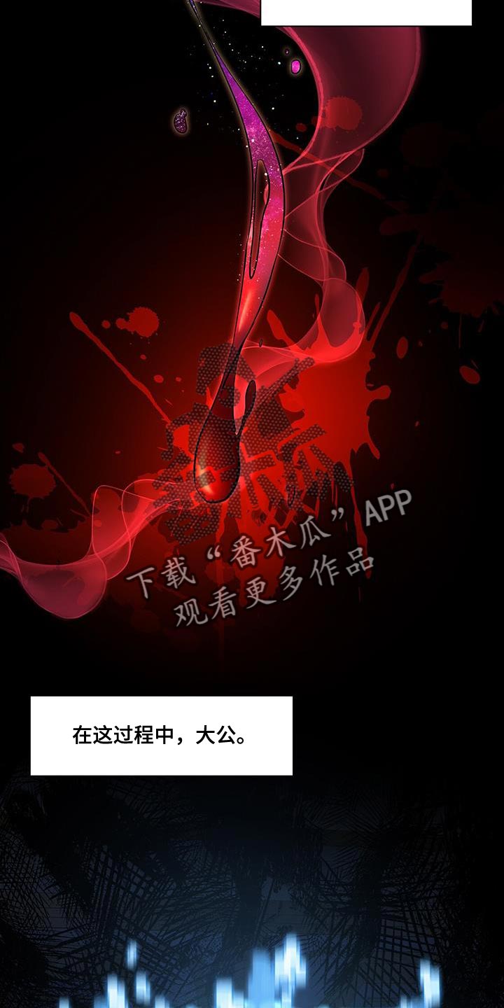 第48章：不一样的王24