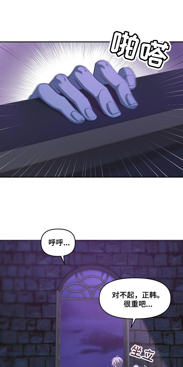 第56章：没时间了16