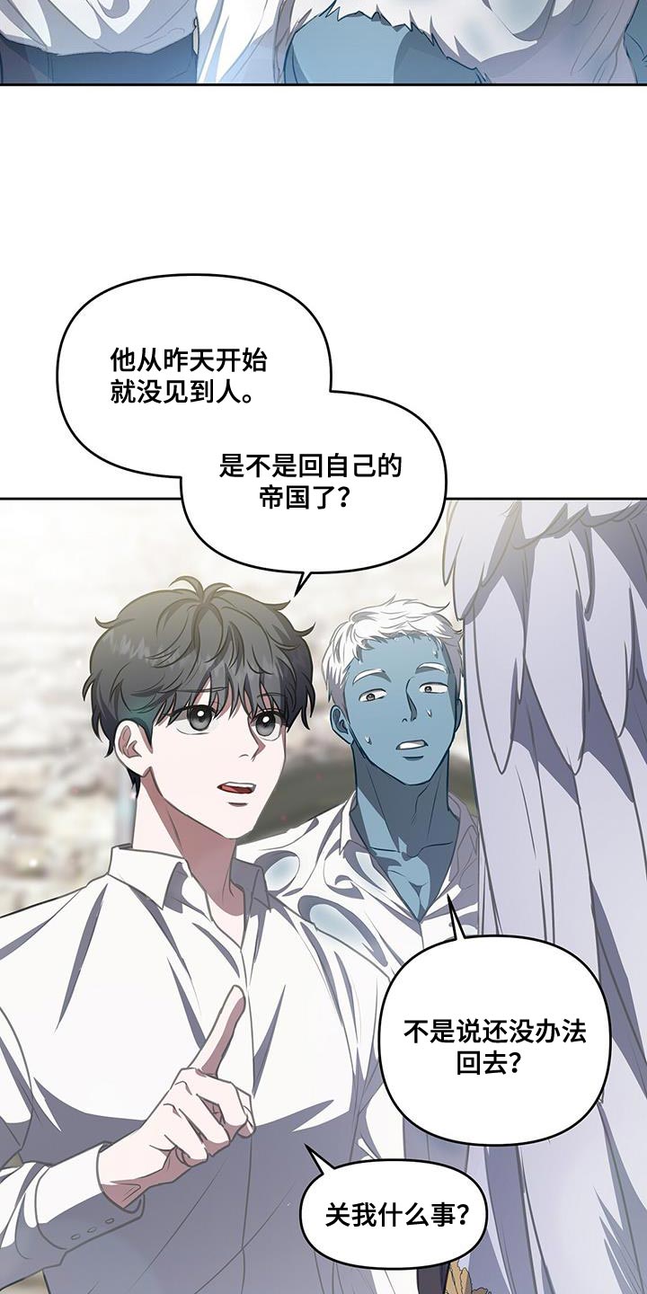 第51章：训练场27