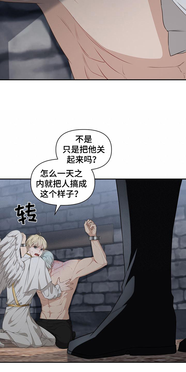 第33章：示威6