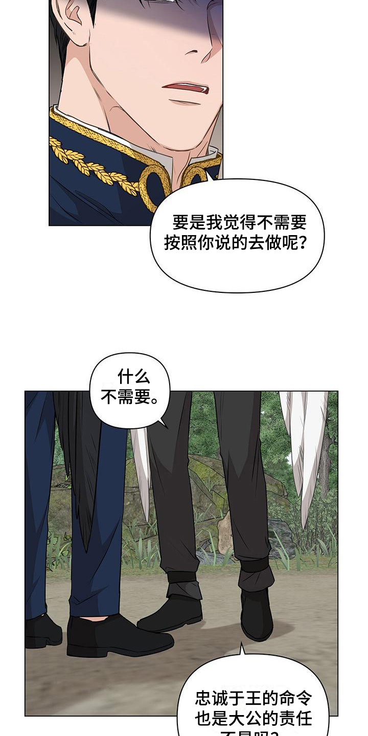 第9章：天人族11