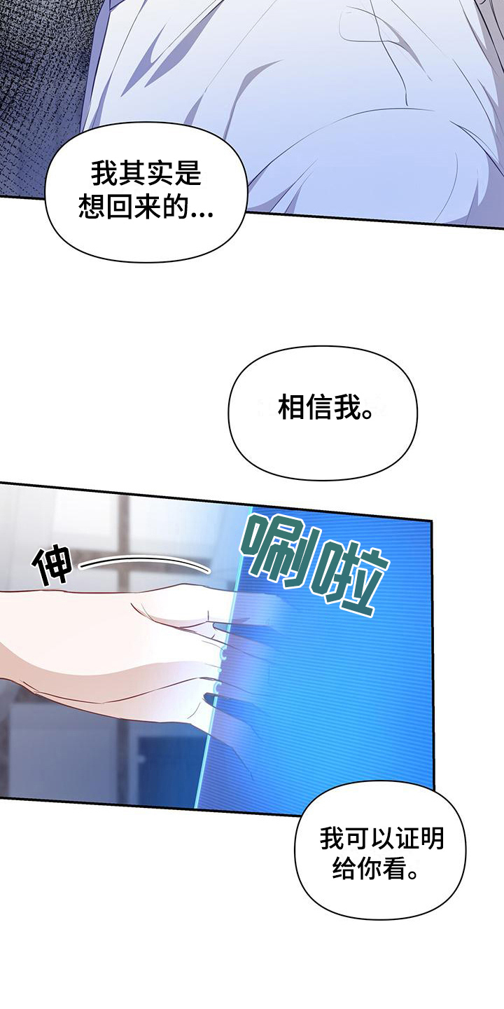 第27章：喝药11