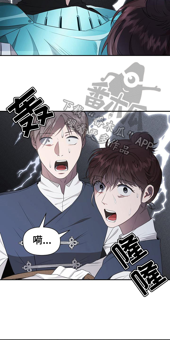 第20章：态度16