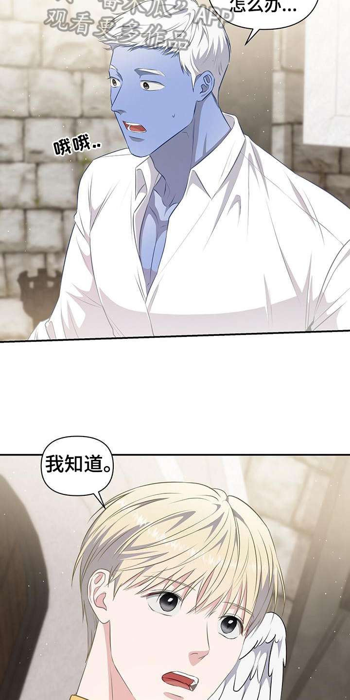 第38章：安排15