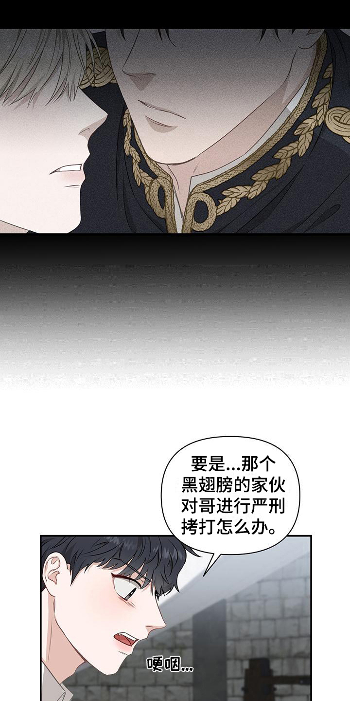 第16章：分析7