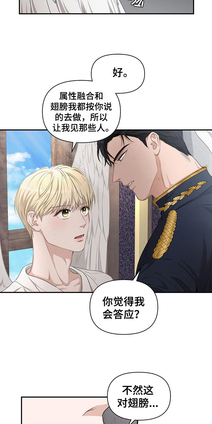第13章：通知10