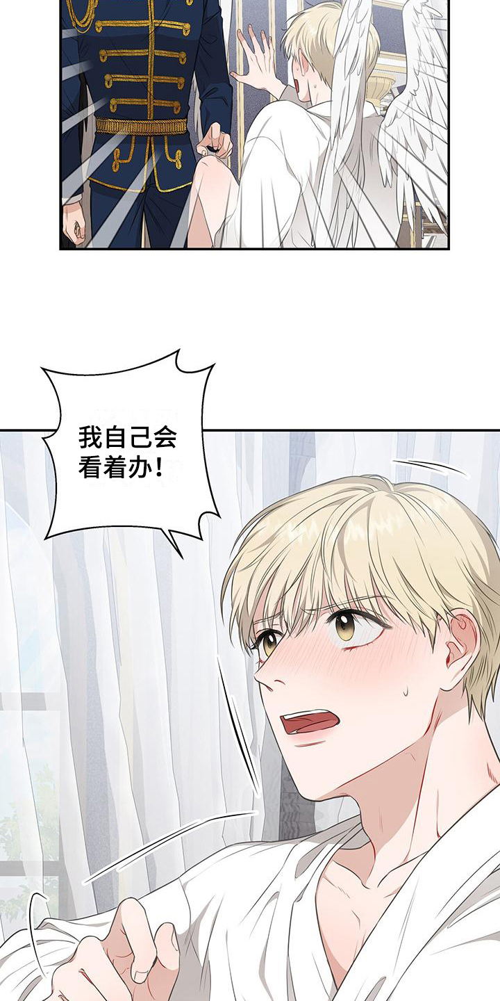 第14章：囚困10
