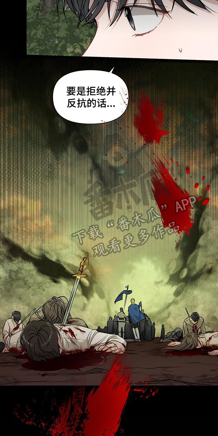 第6章：威胁2