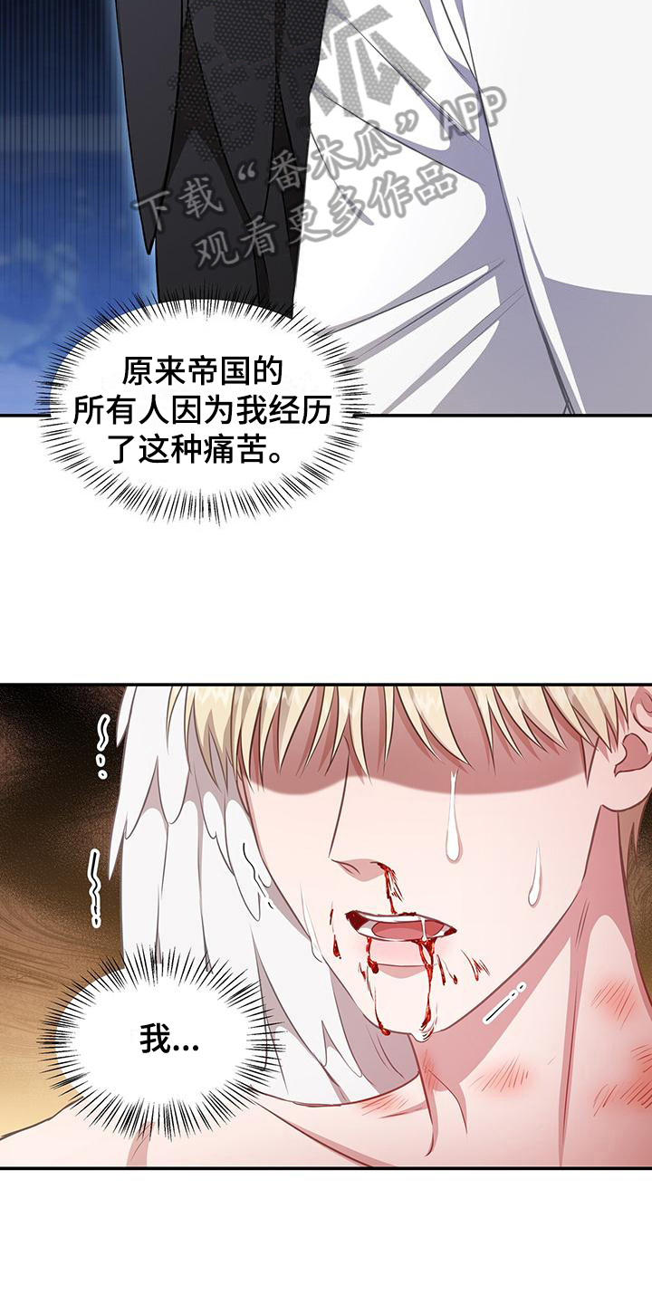 第28章：照顾5