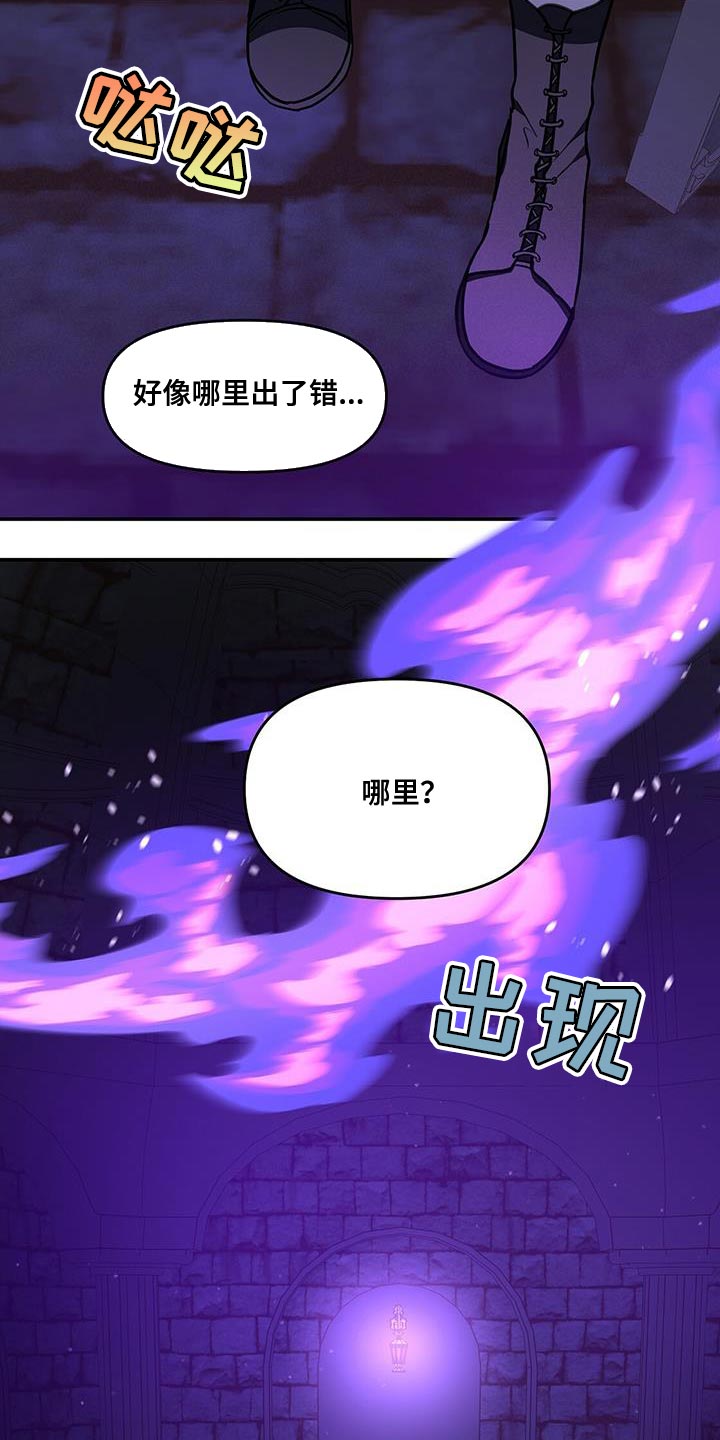 第57章：狡辩10