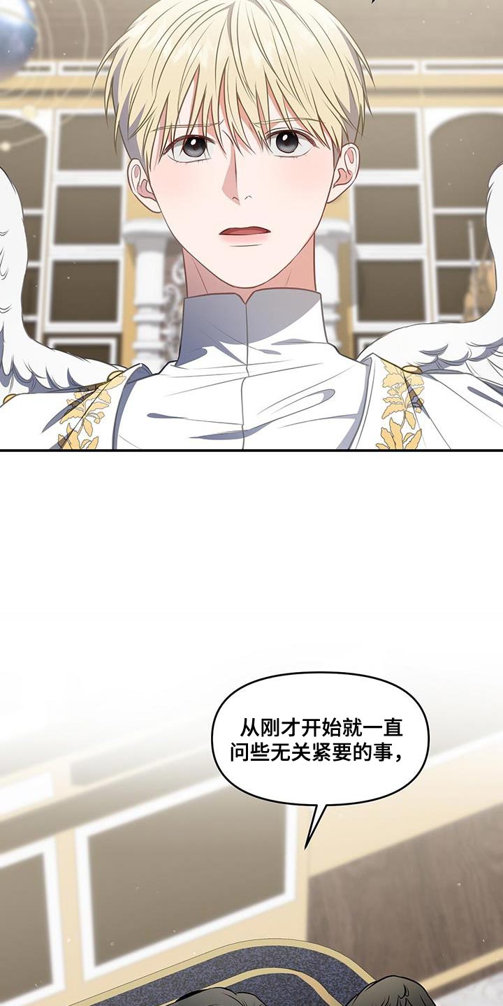 第54章：担心18